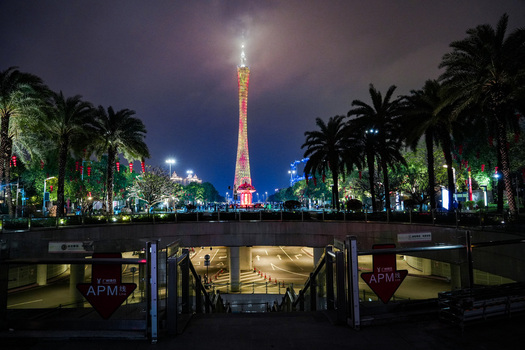 Guangzhou Guangdong Province China 24 February 2024 View of the illuminated Canton Tower rising above palm trees and a subway entrance at night in Guangzhou. Guangzhou Guangdong Province China 24 February 2024 View of the illuminated Canton Tower rising above palm trees and a subway entrance at night in Guangzhou.