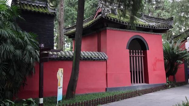 View of Wuhou Temple in China. View of Wuhou Temple in China.