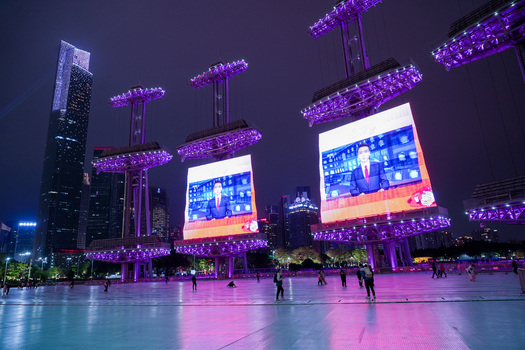 Guangzhou China 24 February 2024 View of Haixinsha Asian Games Park at night with large LED screens displaying news surrounded by modern skyscrapers and people in the square. Guangzhou China 24 February 2024 View of Haixinsha Asian Games Park at night with large LED screens displaying news surrounded by modern skyscrapers and people in the square.
