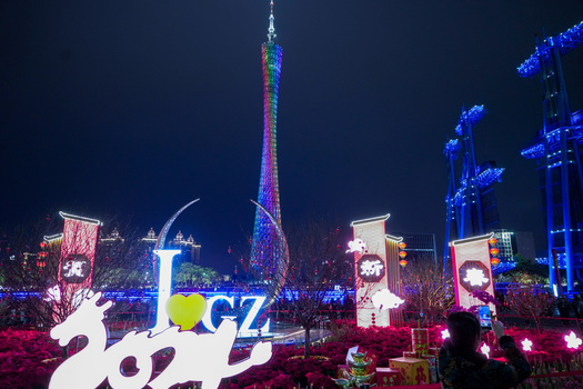 Guangzhou China 24 February 2024 View of the illuminated Canton Tower at night surrounded by festive Lunar New Year decorations and glowing signs in a public park. Guangzhou China 24 February 2024 View of the illuminated Canton Tower at night surrounded by festive Lunar New Year decorations and glowing signs in a public park.