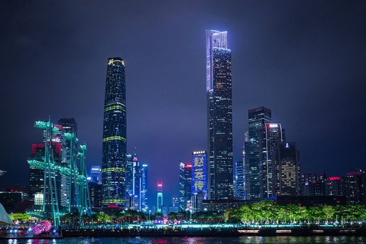 Guangzhou China 22 February 2024 View of the illuminated skyline of Guangzhou at night featuring modern skyscrapers glowing neon lights and reflections on the Pearl River. Guangzhou China 22 February 2024 View of the illuminated skyline of Guangzhou at night featuring modern skyscrapers glowing neon lights and reflections on the Pearl River.