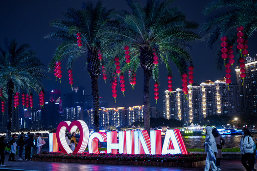 Guangzhou Guangdong Province China 24 February 2024 View of the illuminated I Love China sign decorated with red lanterns hanging from palm trees at night. Guangzhou Guangdong Province China 24 February 2024 View of the illuminated I Love China sign decorated with red lanterns hanging from palm trees at night.