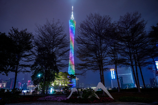 Guangzhou China 24 February 2024 View of the illuminated Canton Tower at night surrounded by trees and urban park landscaping. Guangzhou China 24 February 2024 View of the illuminated Canton Tower at night surrounded by trees and urban park landscaping.
