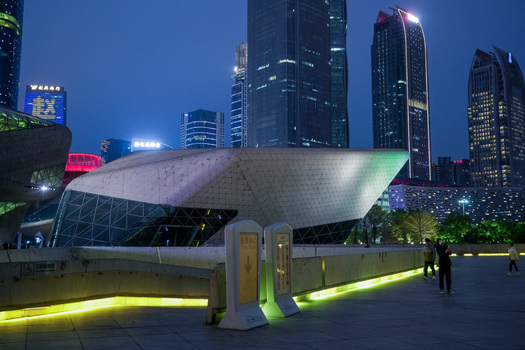 Guangzhou China 24 February 2024 View of Guangzhou Opera House with its modern architectural design illuminated against the backdrop of towering skyscrapers in the city center. Guangzhou China 24 February 2024 View of Guangzhou Opera House with its modern architectural design illuminated against the backdrop of towering skyscrapers in the city center.