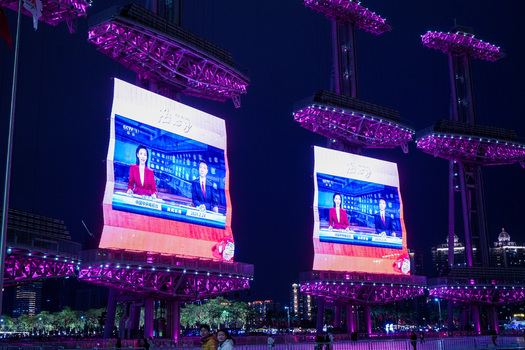 Guangzhou China 24 February 2024 View of large LED screens displaying news broadcasts at Haixinsha Asian Games Park at night in Guangzhou China. Guangzhou China 24 February 2024 View of large LED screens displaying news broadcasts at Haixinsha Asian Games Park at night in Guangzhou China.