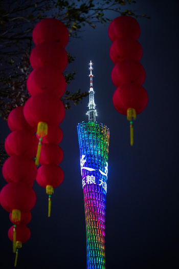 Guangzhou China 23 February 2024 View of Canton Tower illuminated with colorful lights at night framed by traditional red lanterns. Guangzhou China 23 February 2024 View of Canton Tower illuminated with colorful lights at night framed by traditional red lanterns.