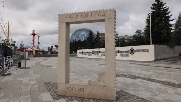 View of the stamp monument in Kaliningrad Russia.
