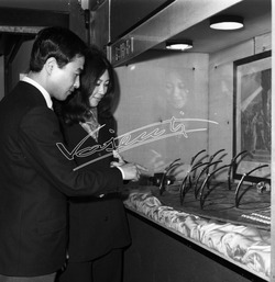 Fiera di Vicenza 1969 Mostra dell Oreficeria Stand Oreficeria Biffi Fiera di Vicenza 1969 Mostra dell Oreficeria Stand Oreficeria Biffi