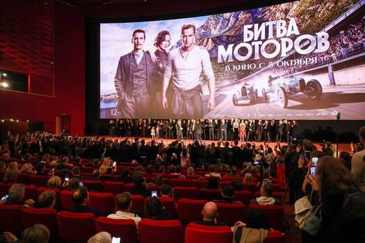 Moscow Premiere Of Film A Battle Of Engines Moscow Premiere Of Film A Battle Of Engines