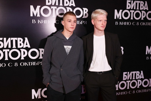 Moscow Premiere Of Film A Battle Of Engines Moscow Premiere Of Film A Battle Of Engines