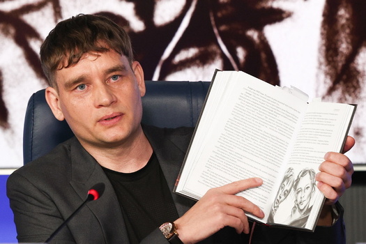 Launch Event For New Book By Burlyayev Launch Event For New Book By Burlyayev
