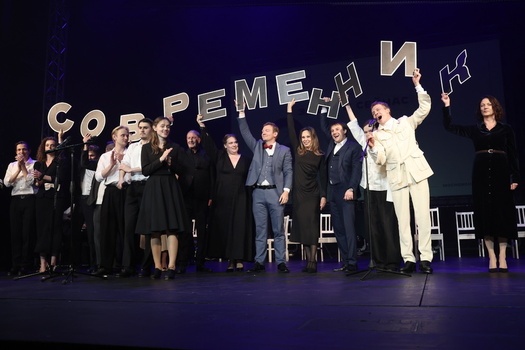 New Season Starts At Moscow s Sovremennik Theatre New Season Starts At Moscow s Sovremennik Theatre