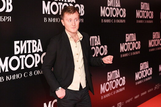 Moscow Premiere Of Film A Battle Of Engines Moscow Premiere Of Film A Battle Of Engines