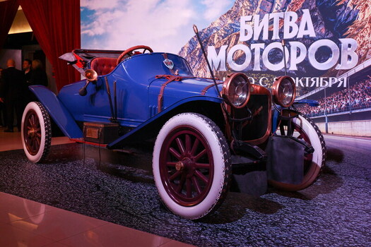 Moscow Premiere Of Film A Battle Of Engines Moscow Premiere Of Film A Battle Of Engines