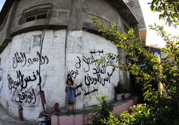 PALESTINA i territori palestinesi panoramiche e particolari. Foto di Giulio Azzarello ©2014. PALESTINA i territori palestinesi panoramiche e particolari. Foto di Giulio Azzarello ©2014.