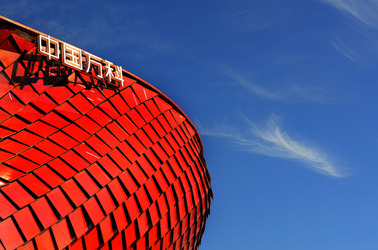 D.LIBESKIND pad. expo 2015. Fotografie di Giulio Azzarello ©2015 2016. D.LIBESKIND pad. expo 2015. Fotografie di Giulio Azzarello ©2015 2016.