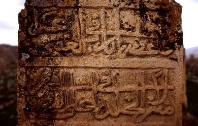 HASANKEYF Kurdistan turco. Fotografie di Giulio Azzarello ©2001 2022. HASANKEYF Kurdistan turco. Fotografie di Giulio Azzarello ©2001 2022.