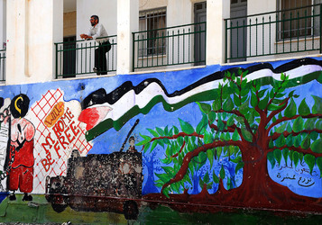 PALESTINA i territori palestinesi panoramiche e particolari. Foto di Giulio Azzarello ©2014. PALESTINA i territori palestinesi panoramiche e particolari. Foto di Giulio Azzarello ©2014.