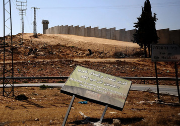 PALESTINA i territori palestinesi panoramiche e particolari. Foto di Giulio Azzarello ©2014. PALESTINA i territori palestinesi panoramiche e particolari. Foto di Giulio Azzarello ©2014.