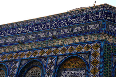 LA CITTA SANTA DI GERUSALEMME fotografie di Giulio Azzarello ©2104. LA CITTA SANTA DI GERUSALEMME fotografie di Giulio Azzarello ©2104.