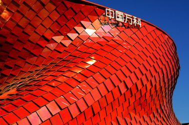 D.LIBESKIND pad. expo 2015. Fotografie di Giulio Azzarello ©2015 2016. D.LIBESKIND pad. expo 2015. Fotografie di Giulio Azzarello ©2015 2016.