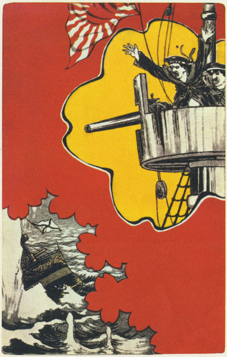 GUERRA RUSSO GIAPPONESE 1905