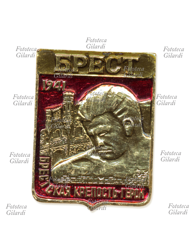 URSS spilletta di Brest città della Bielorussia al confine con la Polonia, commemorativa dell\