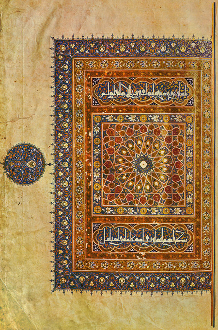 CORANO D ARGHOUN CHAH CORANO D ARGHOUN CHAH