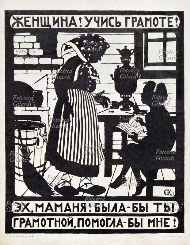 URSS Manifesto di Yelizaveta Kruglikova (31 gennaio 1865 – 21 luglio 1941) per la propaganda alla alfabetizzazione. Una scenetta familiare in una casa rurale, la figlia ha in mano un quaderno di matematica: \