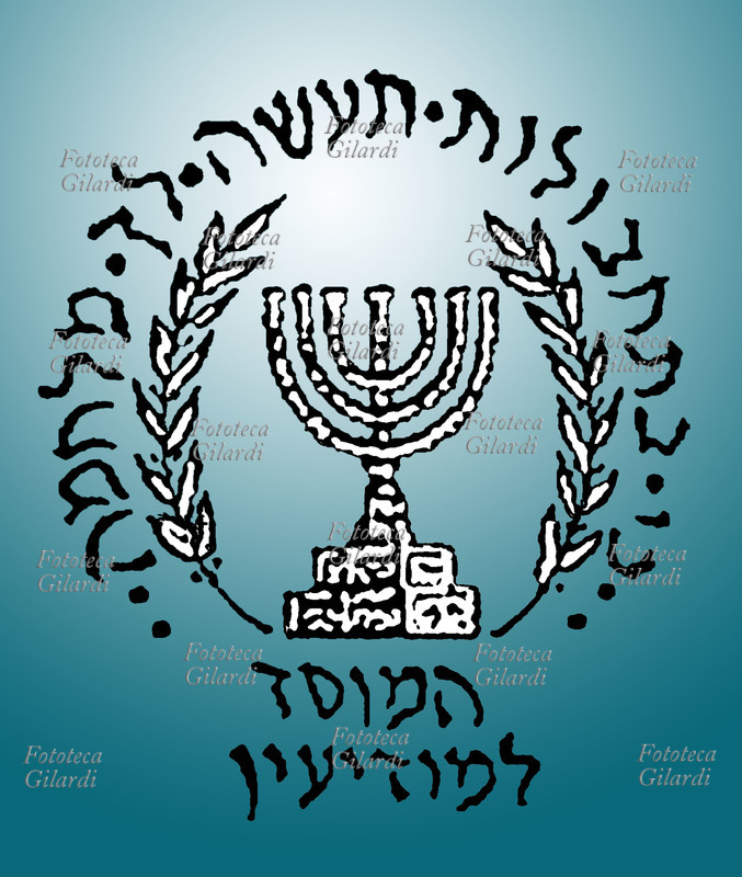 MOSSAD Marchio dei Servizi Segreti Israeliani fondati nel 1949 come Istituto centrale di coordinamento per la sicurezza interna ed estera, nel distaccamento civile che dal 1 aprile 1951 risponde direttamente al Primo ministro, ed è principalmente specializzato nelle operazioni all\