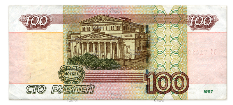 MONETE fronte banconota da 100 rubli, Federazione Russa - 1997