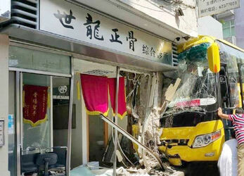 Injured After Tour Bus Driver Forgets Handbrake Injured After Tour Bus Driver Forgets Handbrake
