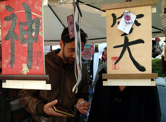 CREAZIONI ARTISTICHE