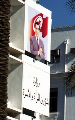 ZINE AL ABIDINE BEN ALI