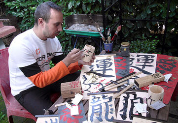 CREAZIONI ARTISTICHE