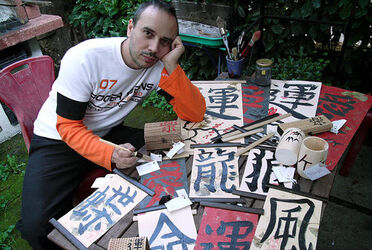 CREAZIONI ARTISTICHE