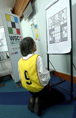 Lucca World Sudoku Championship